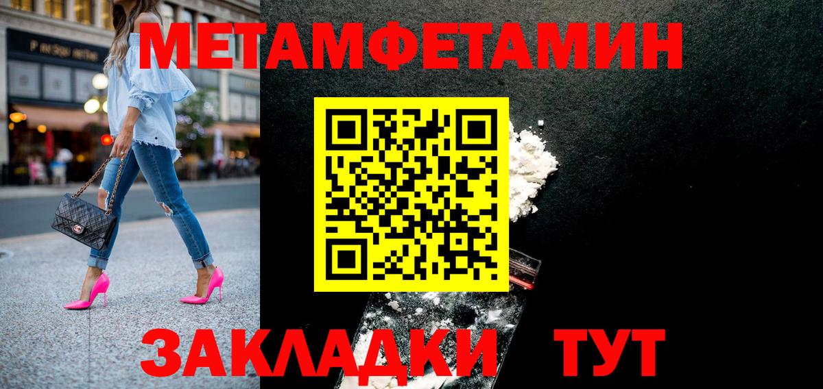 Amphetamine Розовый Касимов