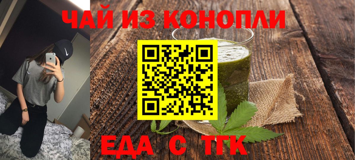 Canna-Cookies марихуана  Вход с VPN  Касимов 