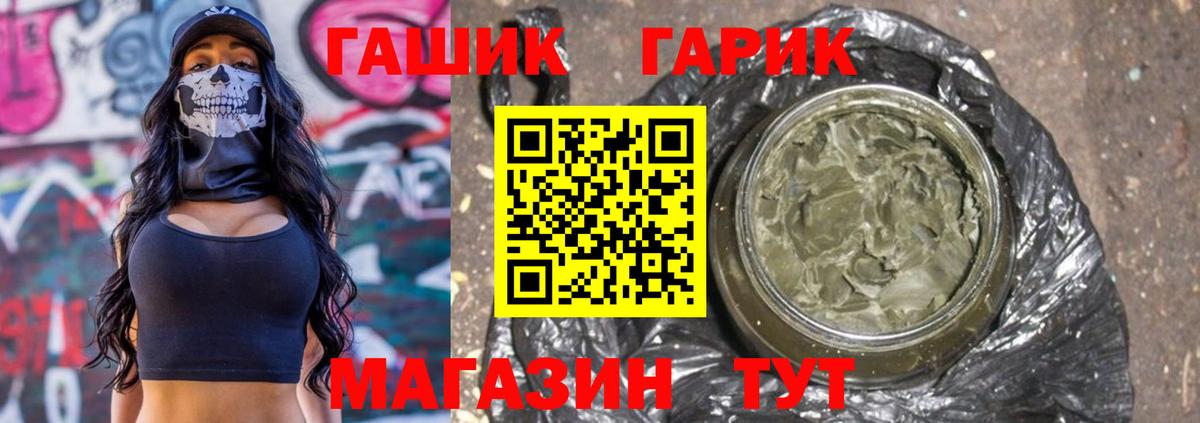 Гашиш Premium  Вход с VPN  где купить наркоту  Гашиш Cannabis  Касимов 