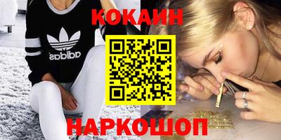 круглые Конаково