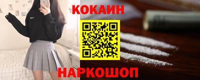 круглые Конаково