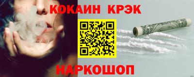 экстази Коммунар