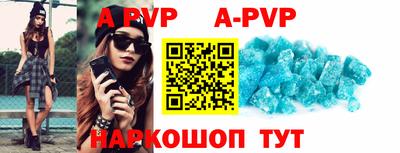 круглые Конаково