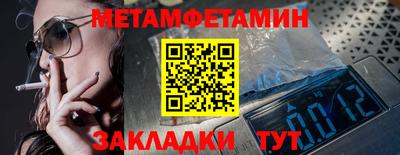 экстази Коммунар