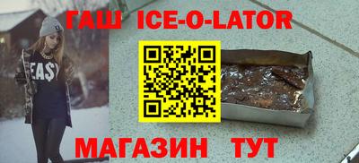экстази Коммунар