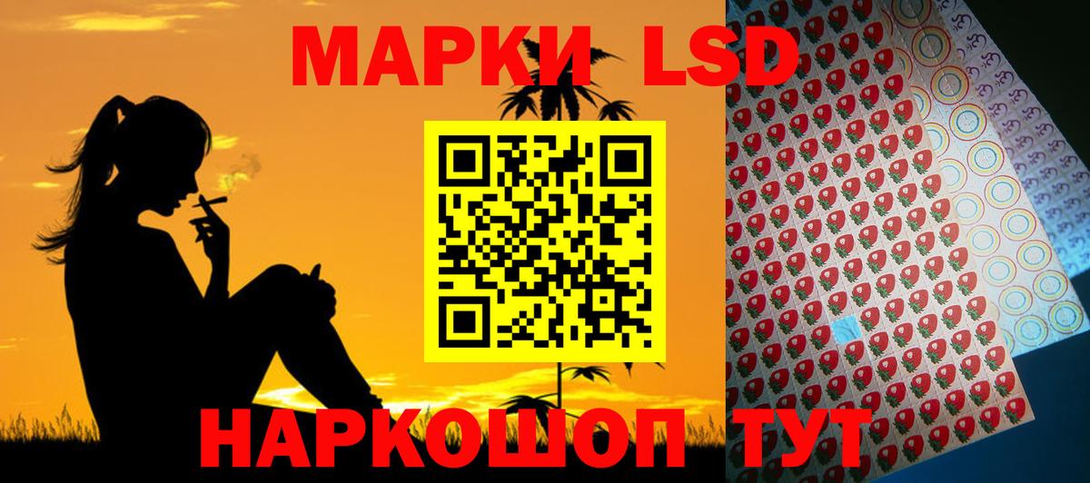 LSD-25 экстази кислота Касимов