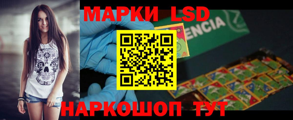 ЛСД экстази ecstasy  Вход с VPN  LSD-25 экстази кислота  ЛСД экстази  Касимов 