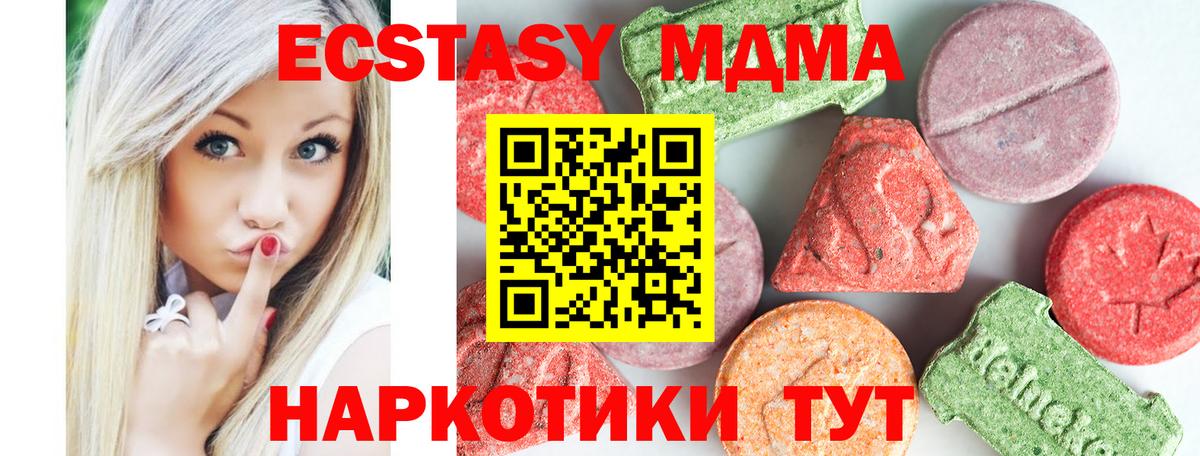 Гашиш  Вход с VPN  КОКАИН  Касимов  Конопля  Меф кристаллы  MDMA 