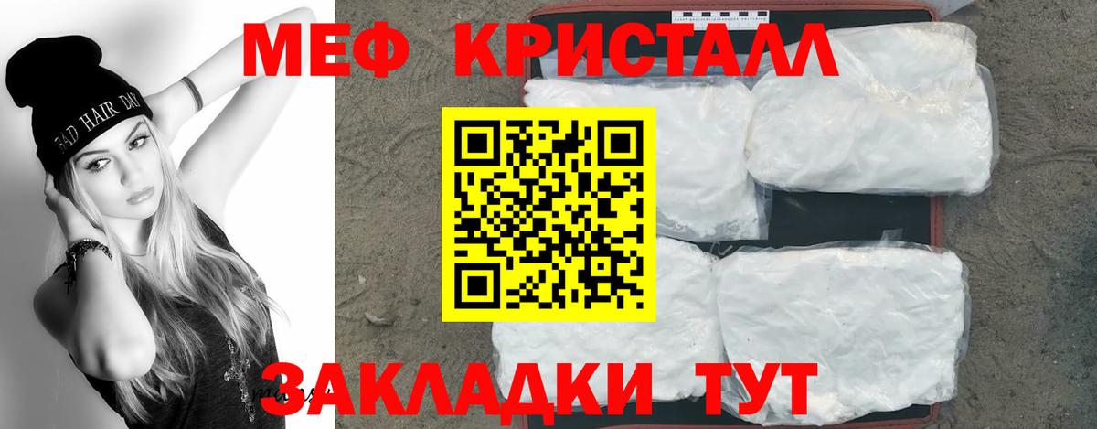 Касимов  МЕФ мука  МЕФ  МЕФ мяу мяу  Вход с VPN 