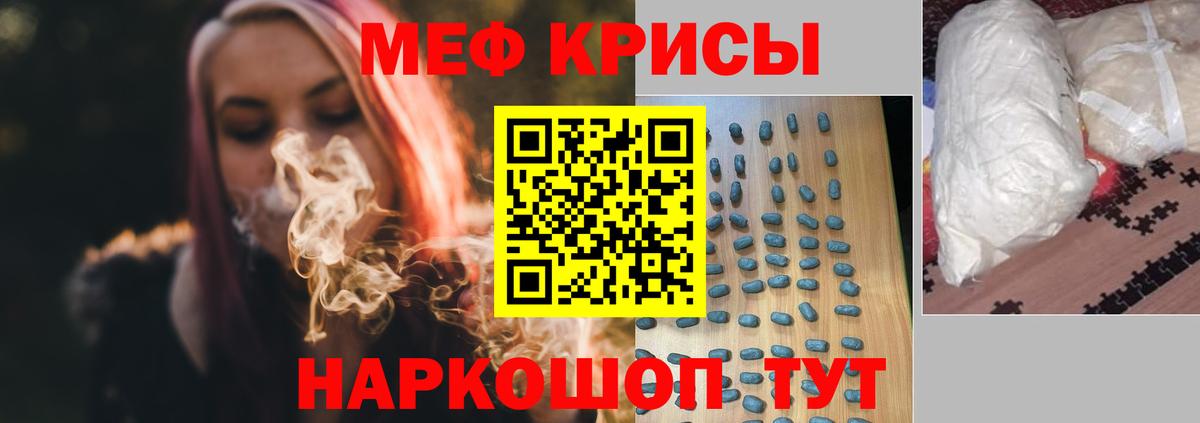 МЕФ Касимов