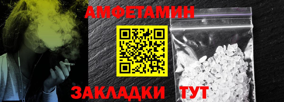 Метамфетамин винт  Метамфетамин винт  Касимов  Вход с VPN 