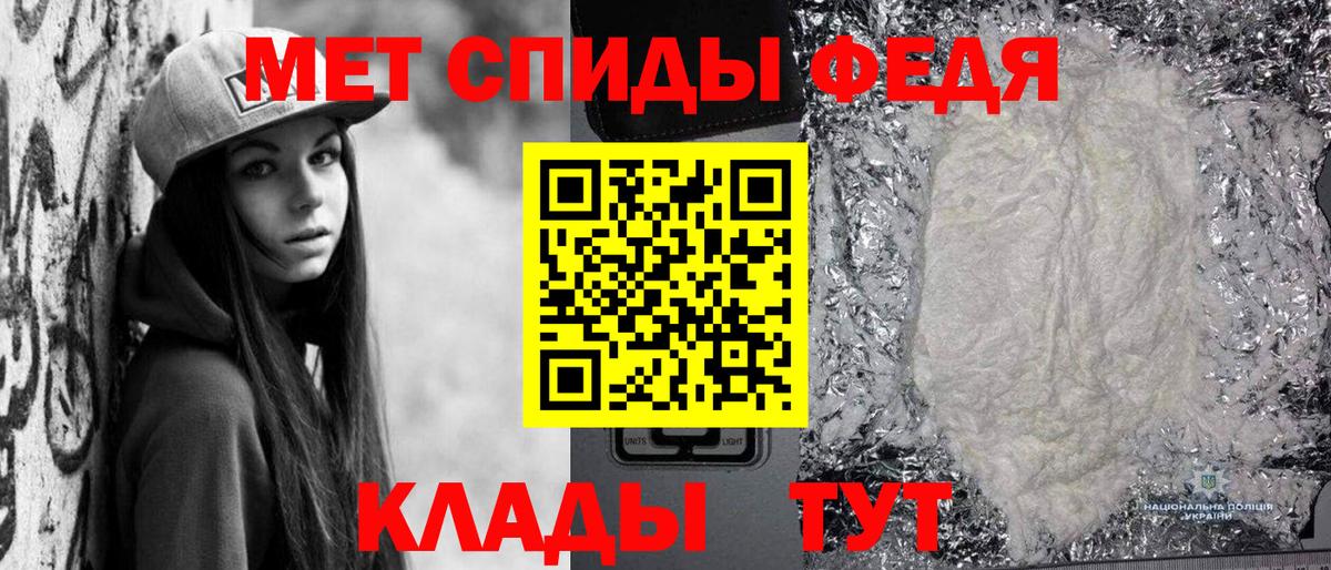 Метамфетамин мет Касимов