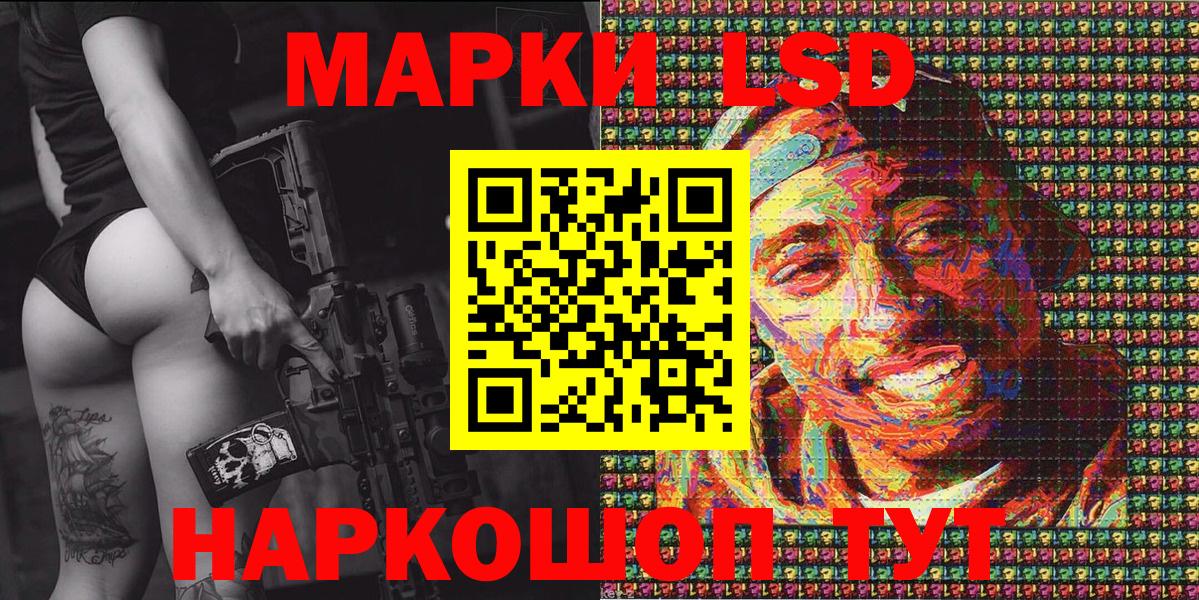 Марки 25I-NBOMe 1,5мг Касимов