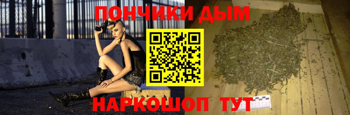 Марихуана семена  МАРИХУАНА тримм  Бошки марихуана семена  Вход с VPN  Касимов 